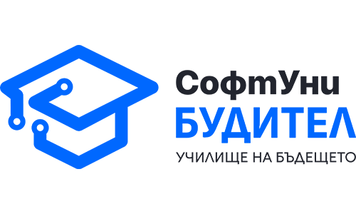СофтУни БУДИТЕЛ – гимназия на бъдещето